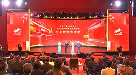 China: CMG unveils 4 sub-venues for 2026 Spring Festival Gala