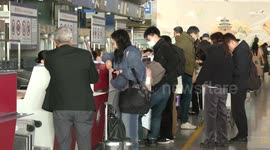China: Inbound tourism booms with approaching New Year's Day holiday