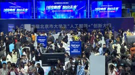 China: Beijing holds AI competition for college students