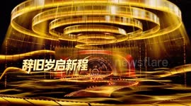 China: CMG stages New Year Gala to welcome 2026