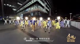 China: Humanoid robots shine at CMG's New Year Gala