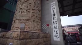 China: Revenue of China's software industry tops 13 trillion yuan in 2025