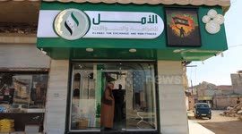 Syria: Currency Trading Begins In Idlib
