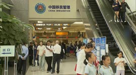 China: Shanghai hits a record-high 7.14 million expat accommodation registrations in 2025