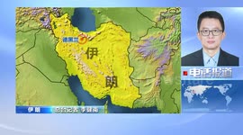 Iran: Internet services partially resume, sufficient daily supplies available in Iran's Tehran