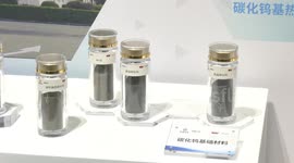 China: Emerging industries underpin strong tungsten prices in China