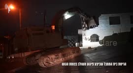 Israeli Forces Demolish Home of Attacker Behind Gush Junction Attack