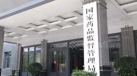 China: China sets record with 76 innovative drugs approved in 2025