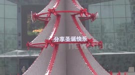 Can-made Christmas tree